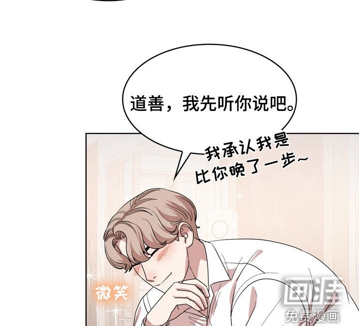 第49章：补偿款