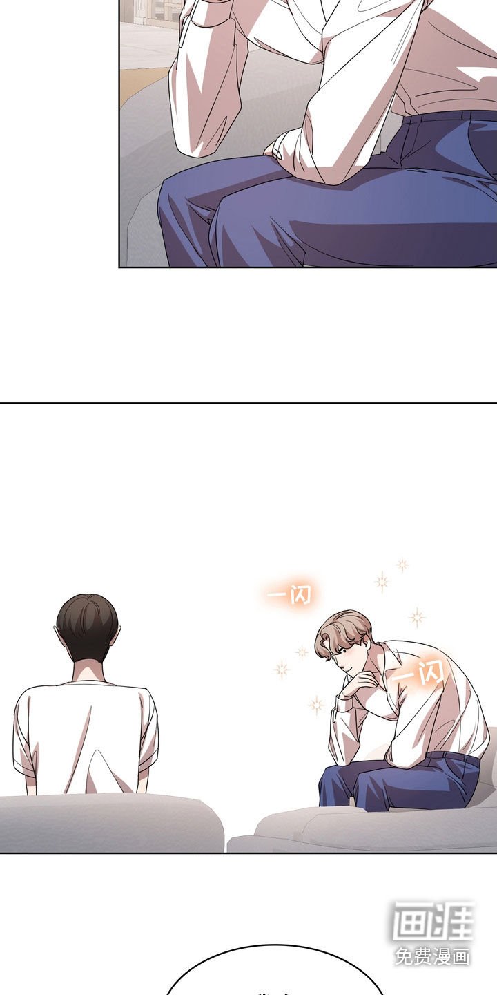 第49章：补偿款