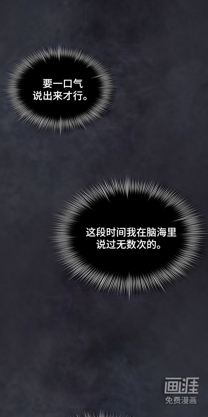 第49章：补偿款