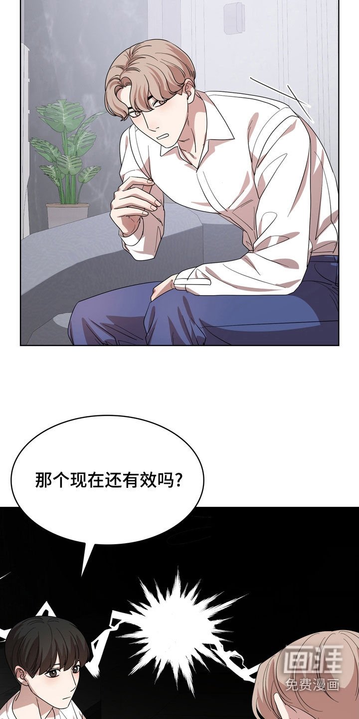 第49章：补偿款