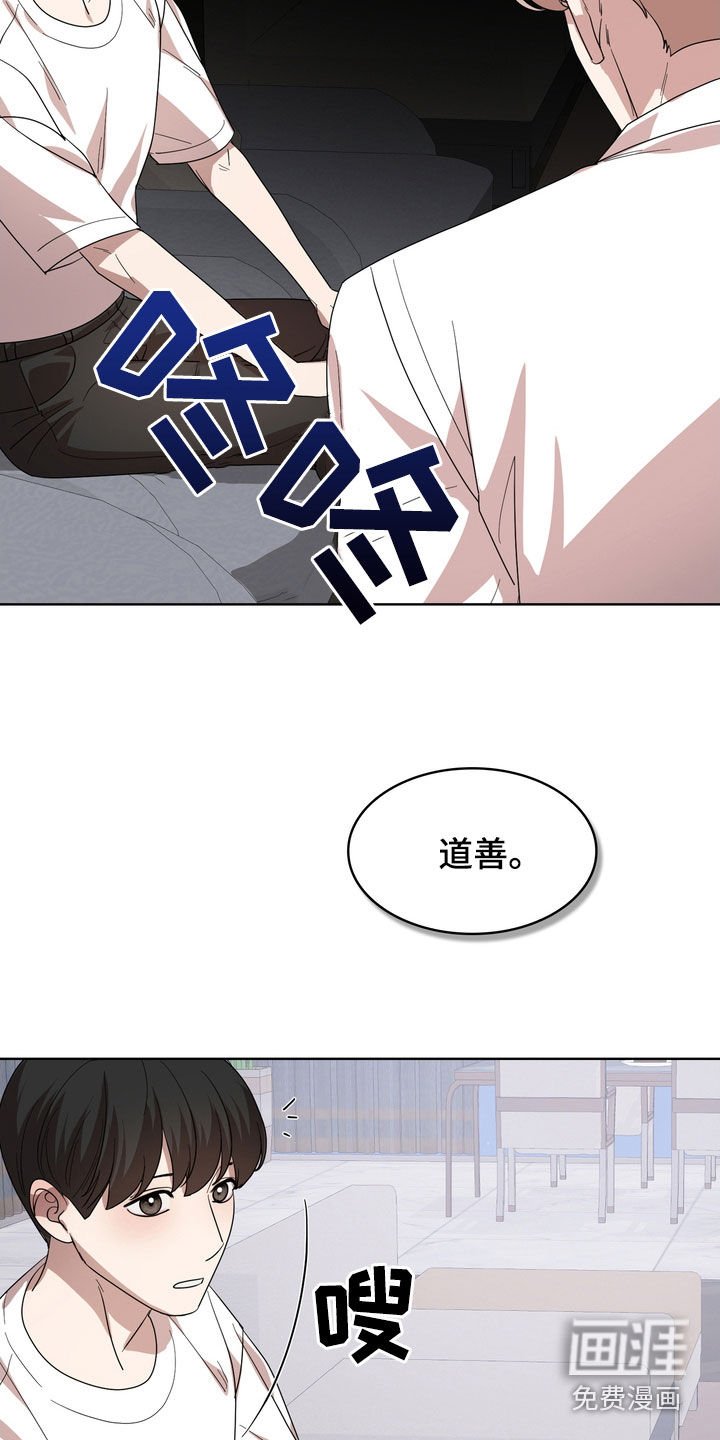 第49章：补偿款