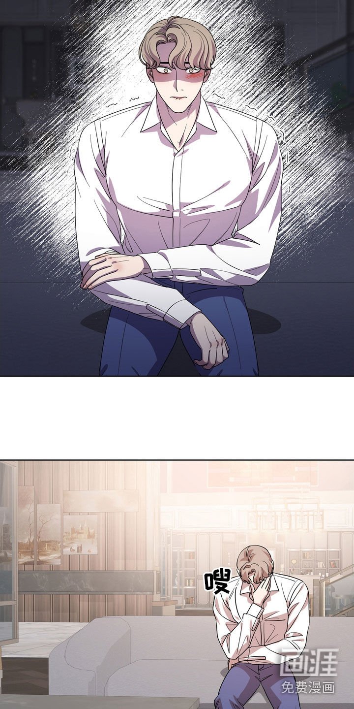 第49章：补偿款