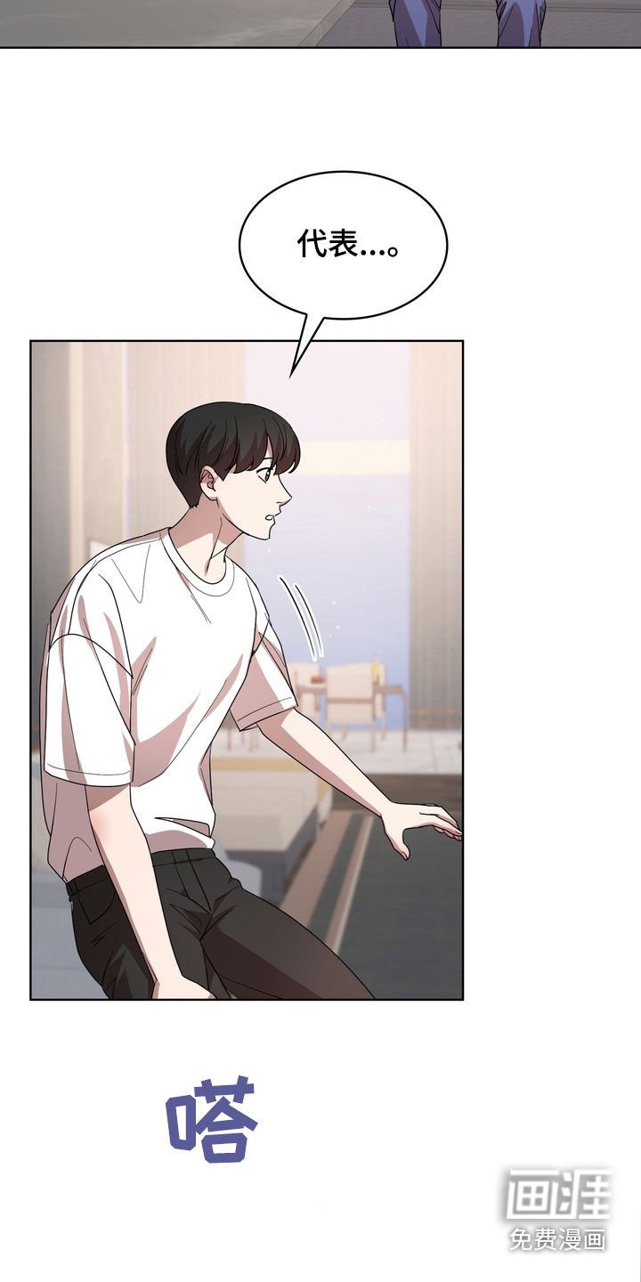 第49章：补偿款