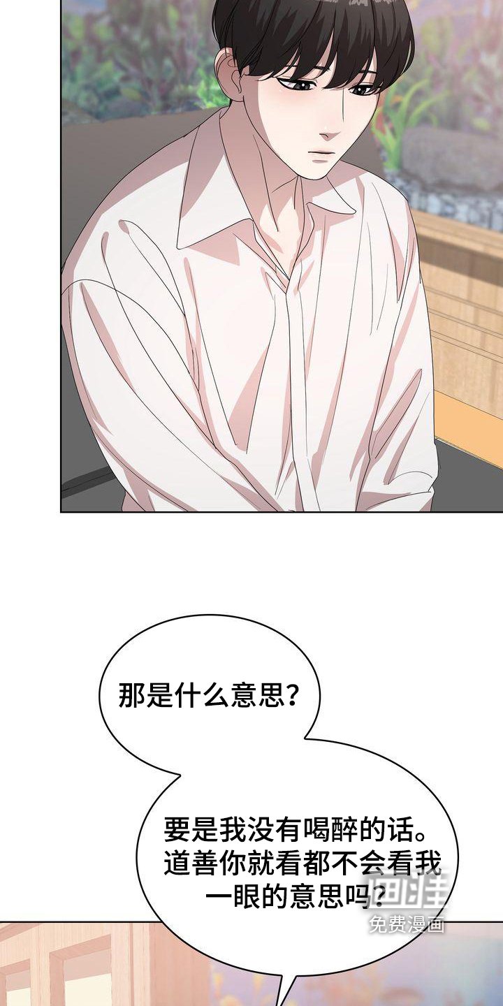 第5章：问询