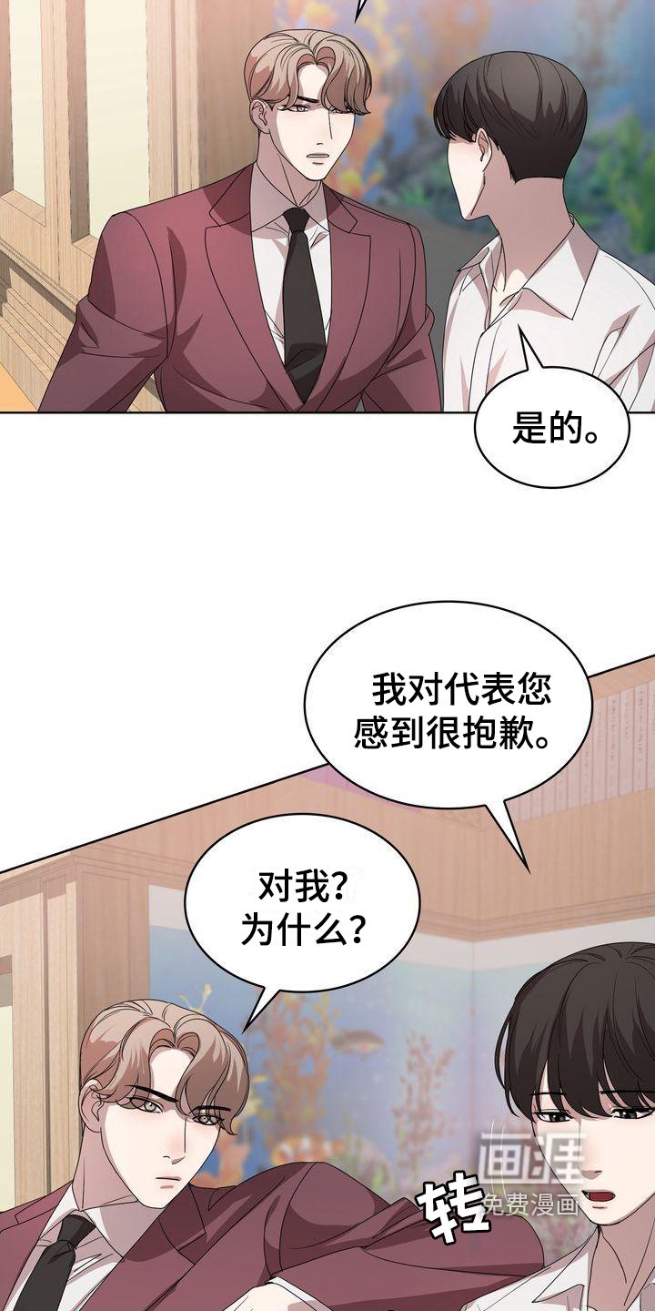 第5章：问询