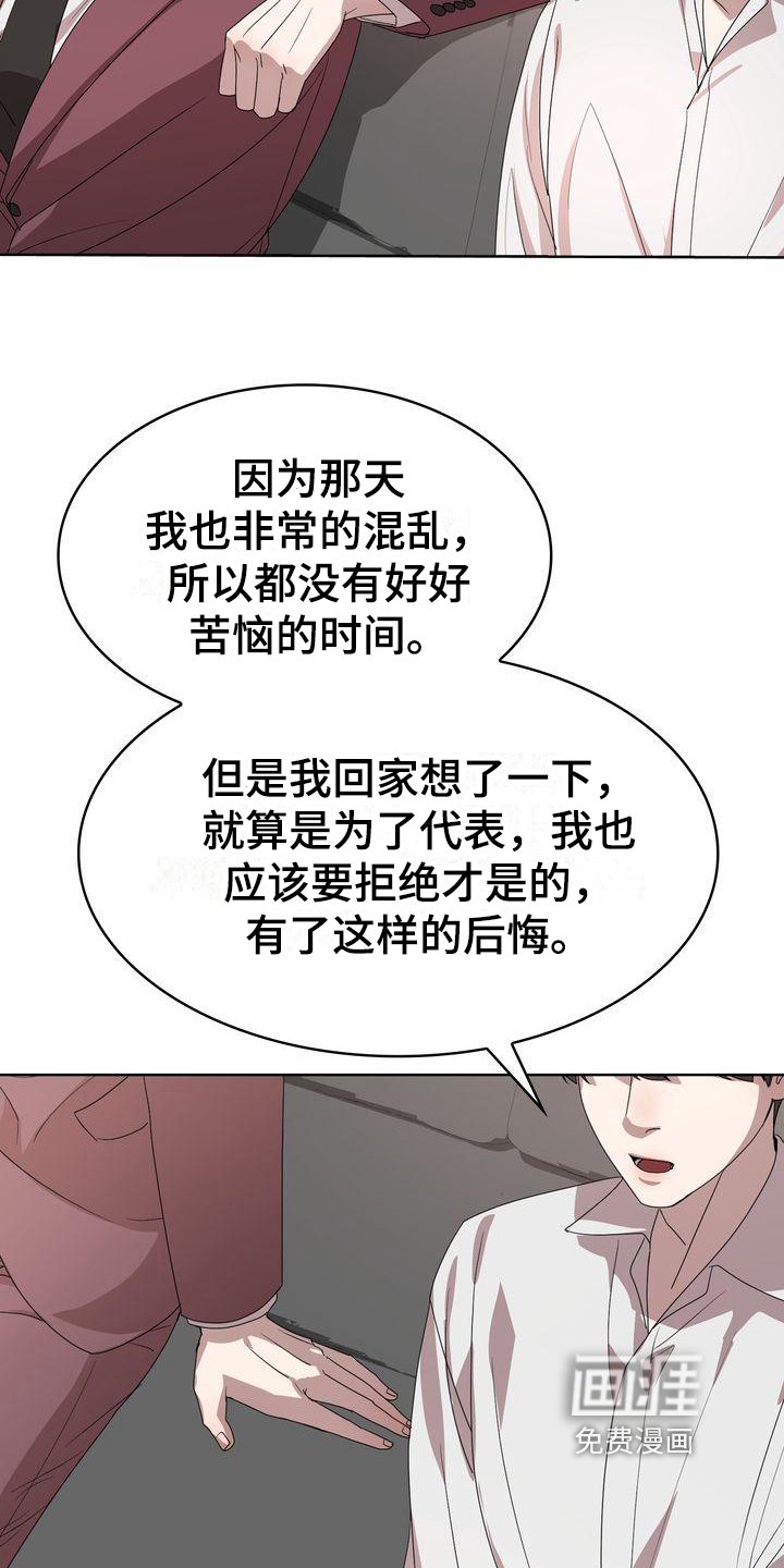 第5章：问询