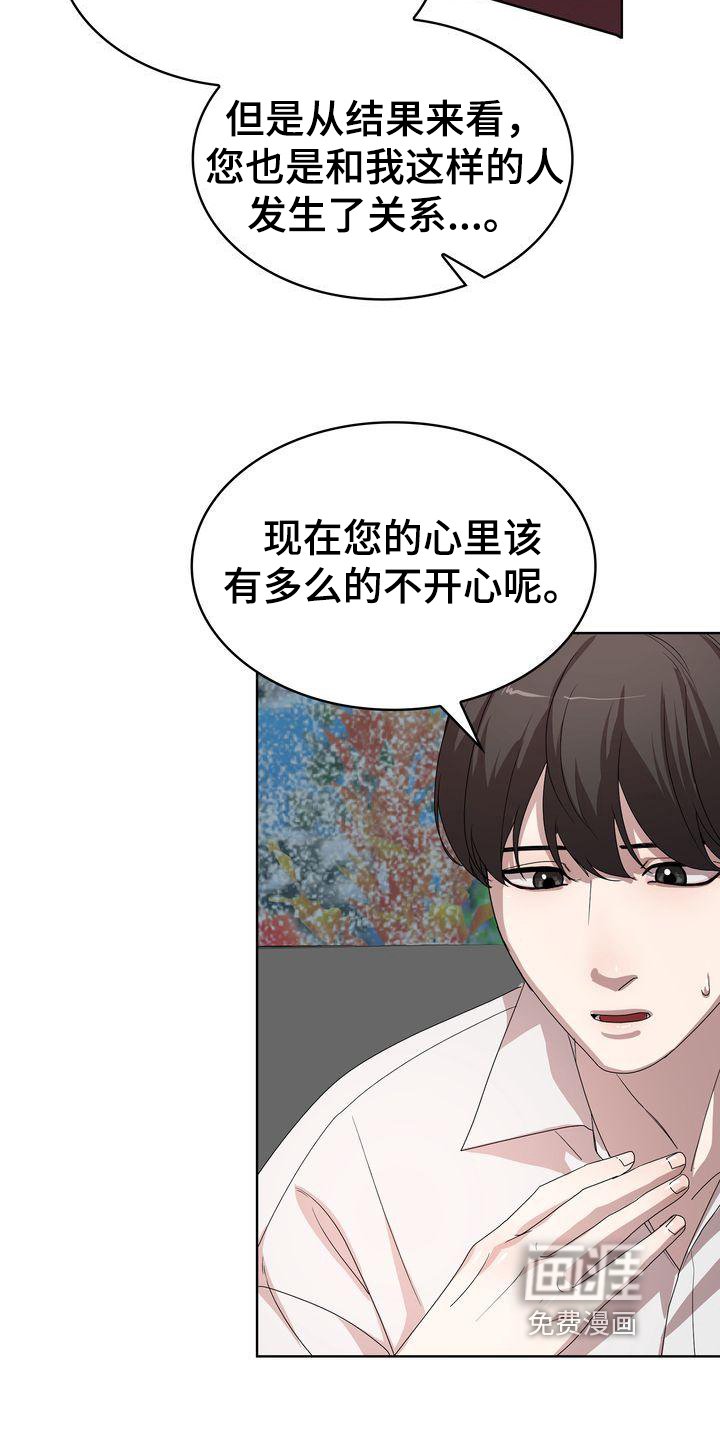 第5章：问询