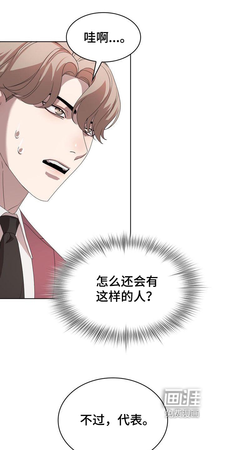 第5章：问询