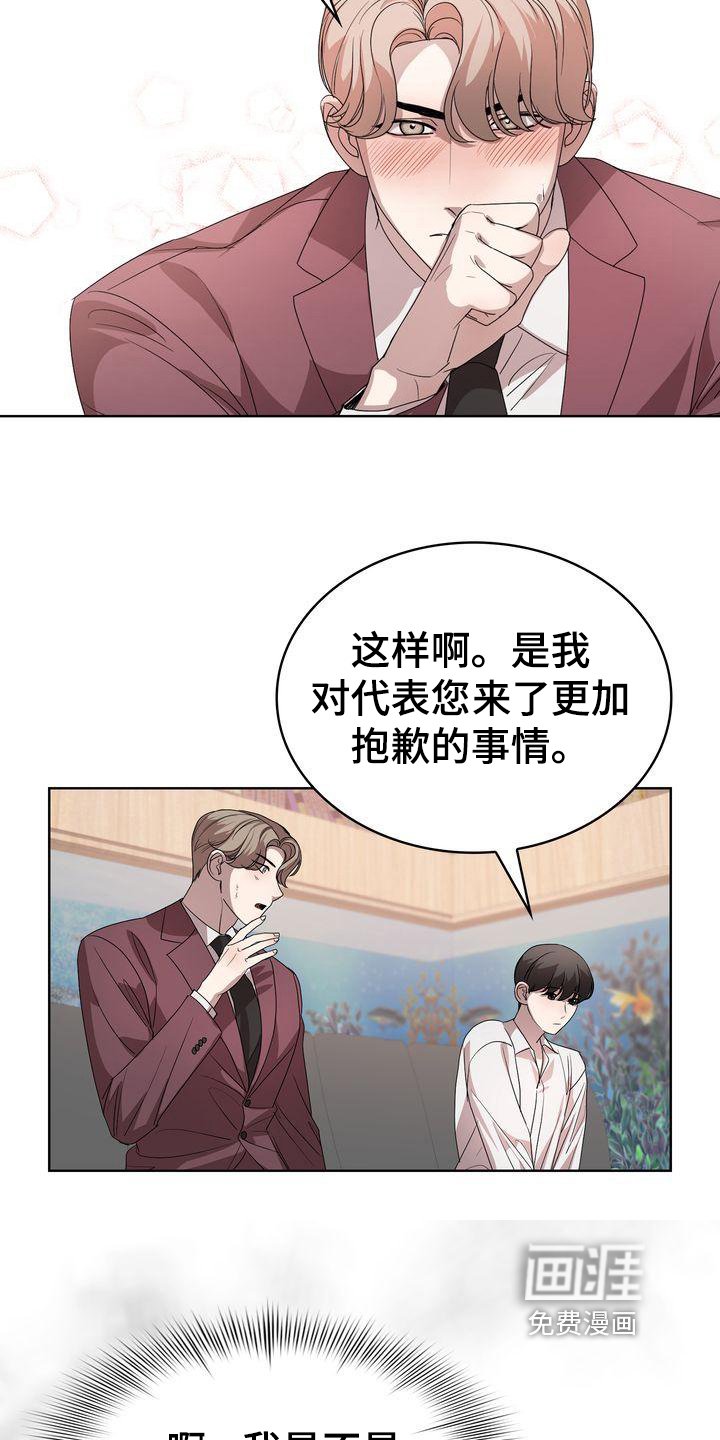 第5章：问询