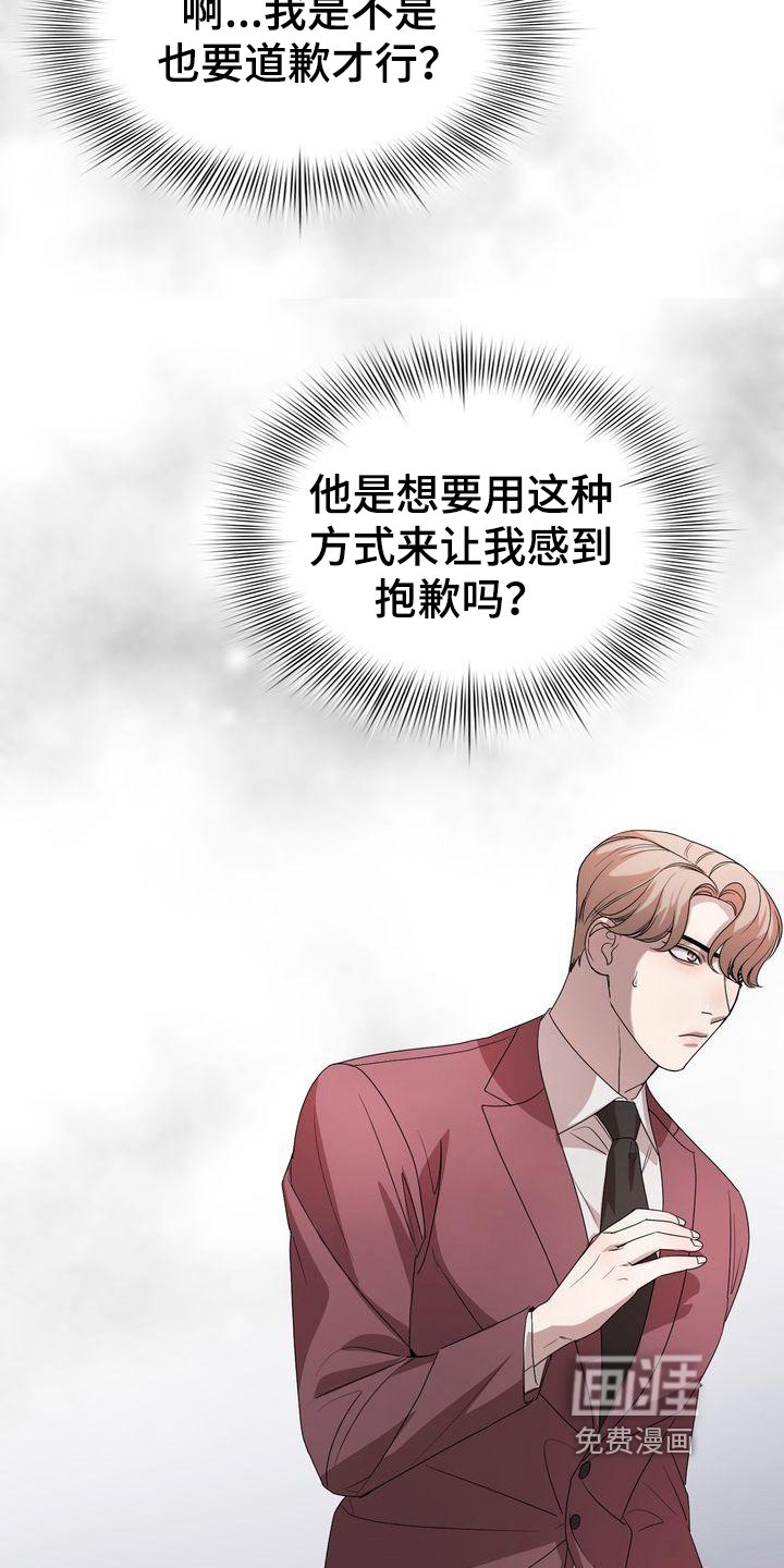 第5章：问询