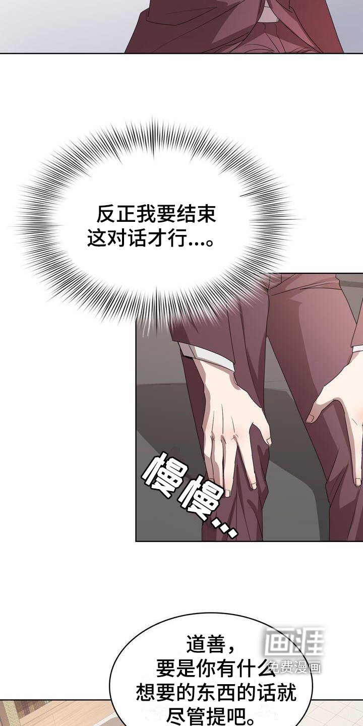 第5章：问询