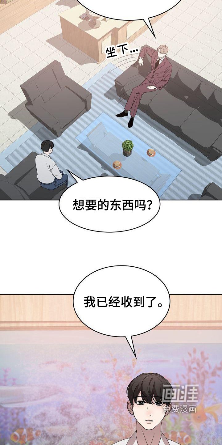 第5章：问询