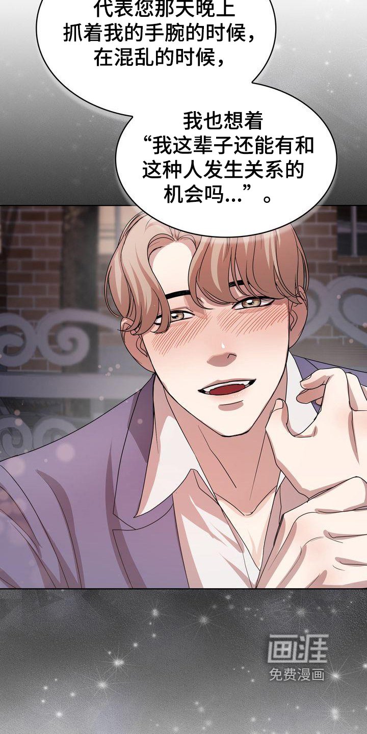 第5章：问询