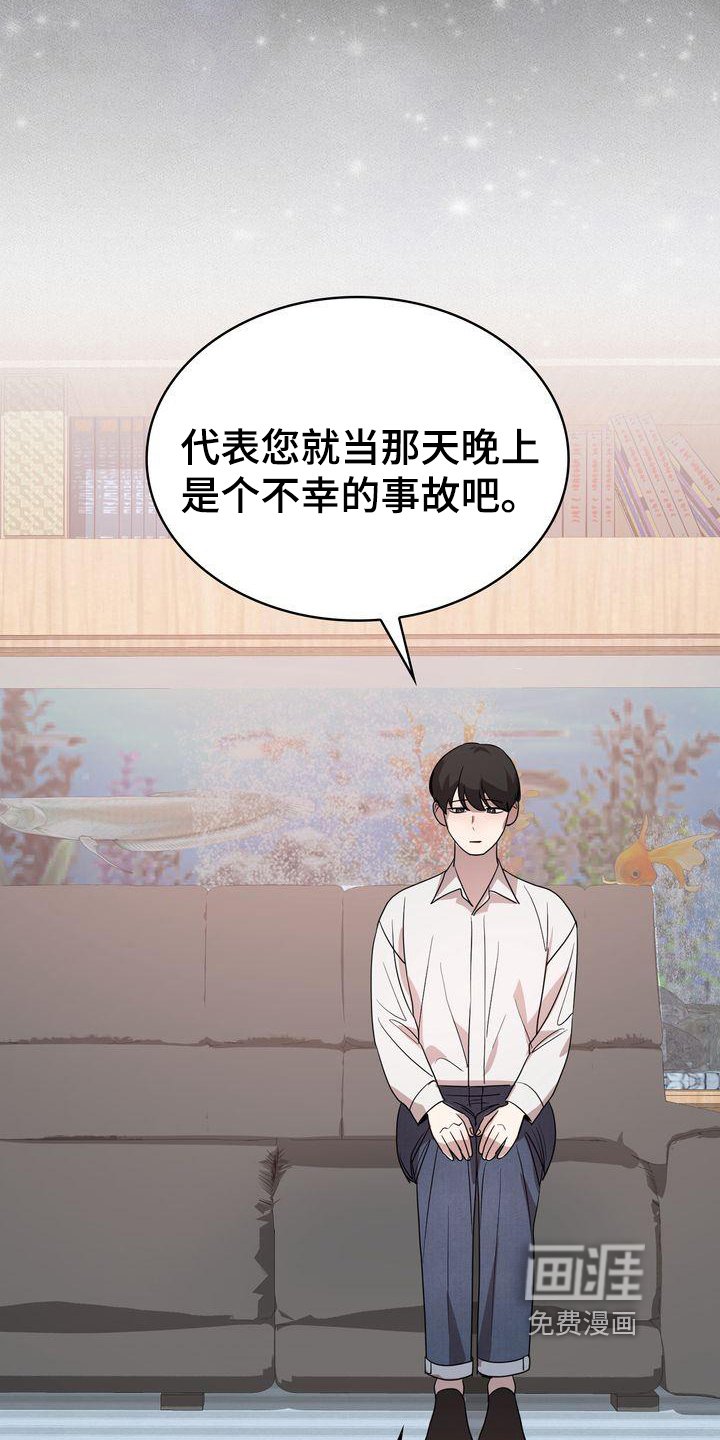 第5章：问询