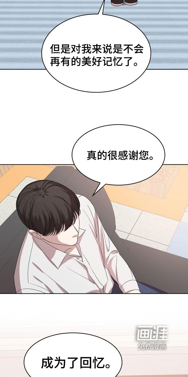 第5章：问询