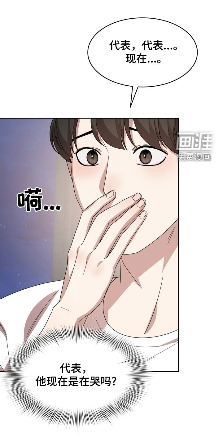 第50章：可能会是