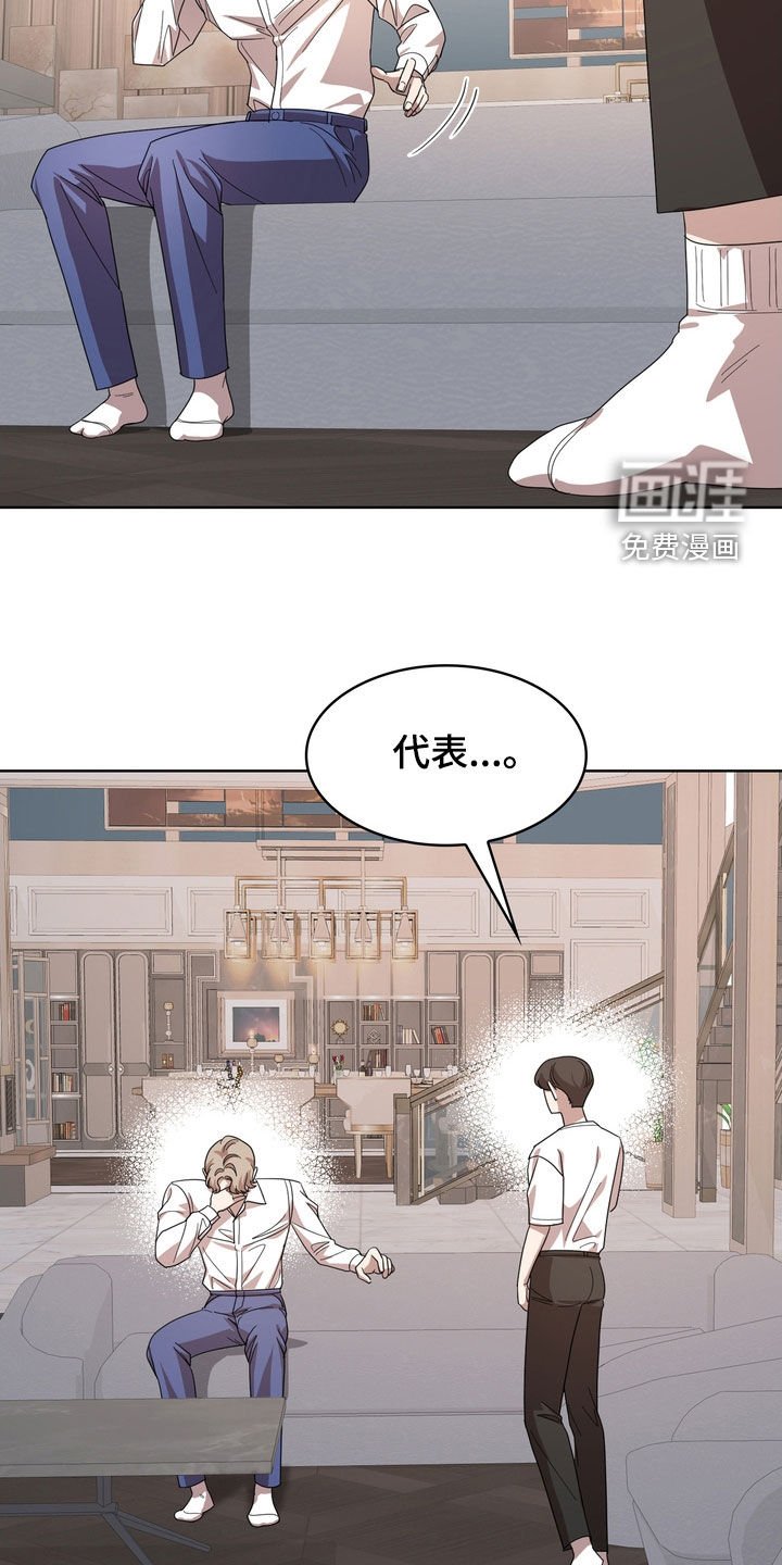第50章：可能会是
