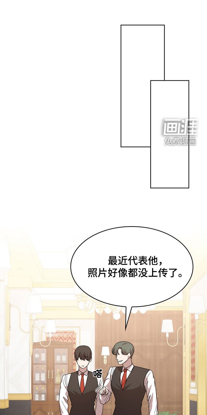 第50章：可能会是