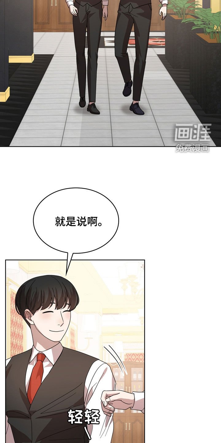 第50章：可能会是