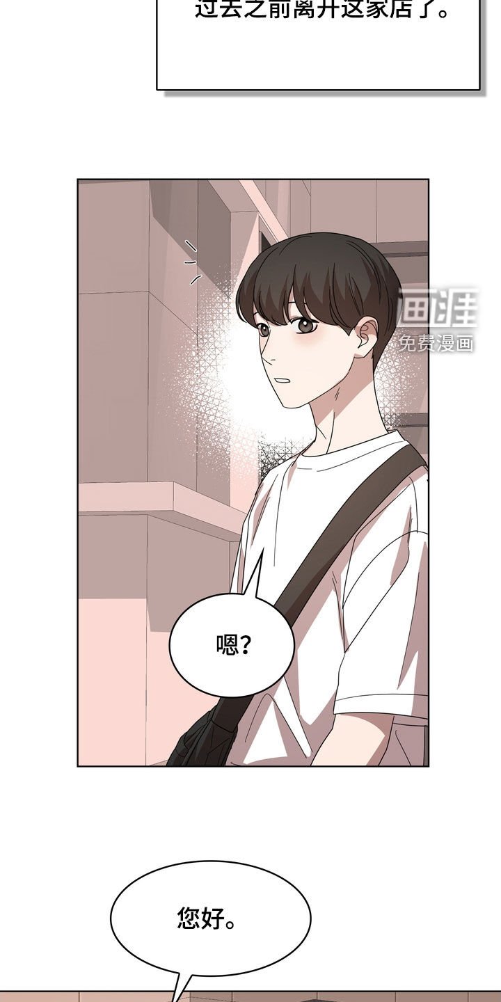 第50章：可能会是