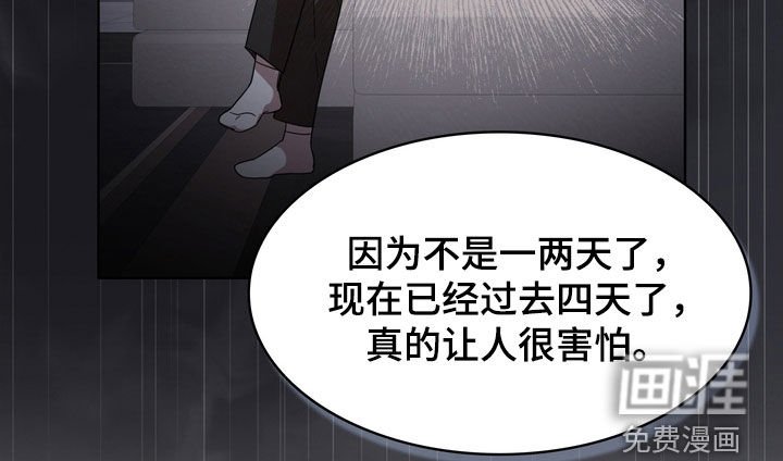 第50章：可能会是