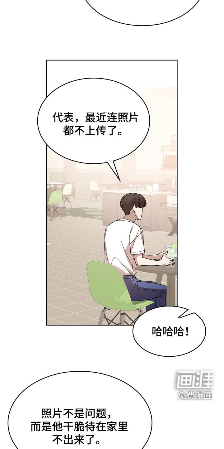 第50章：可能会是