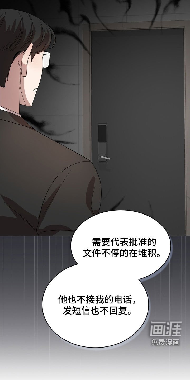 第50章：可能会是