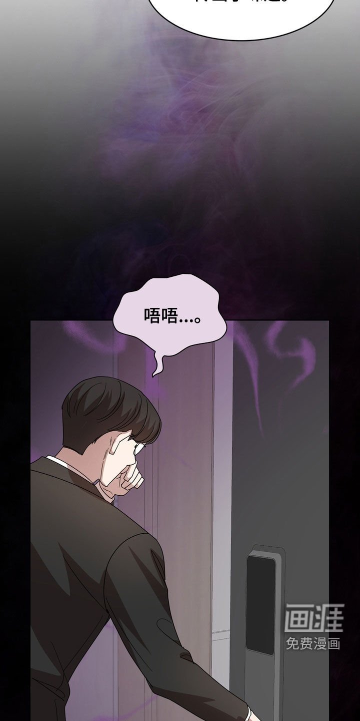 第50章：可能会是
