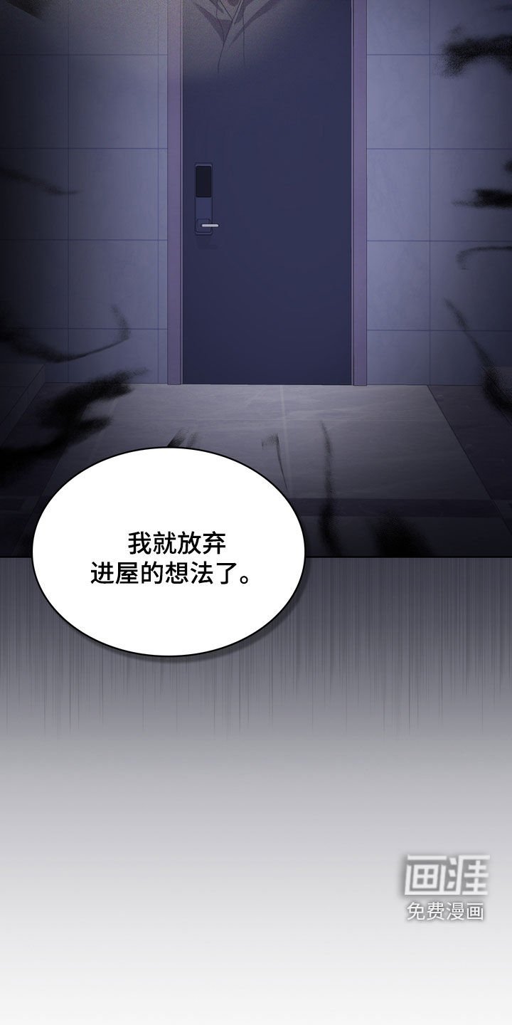 第51章：那我呢