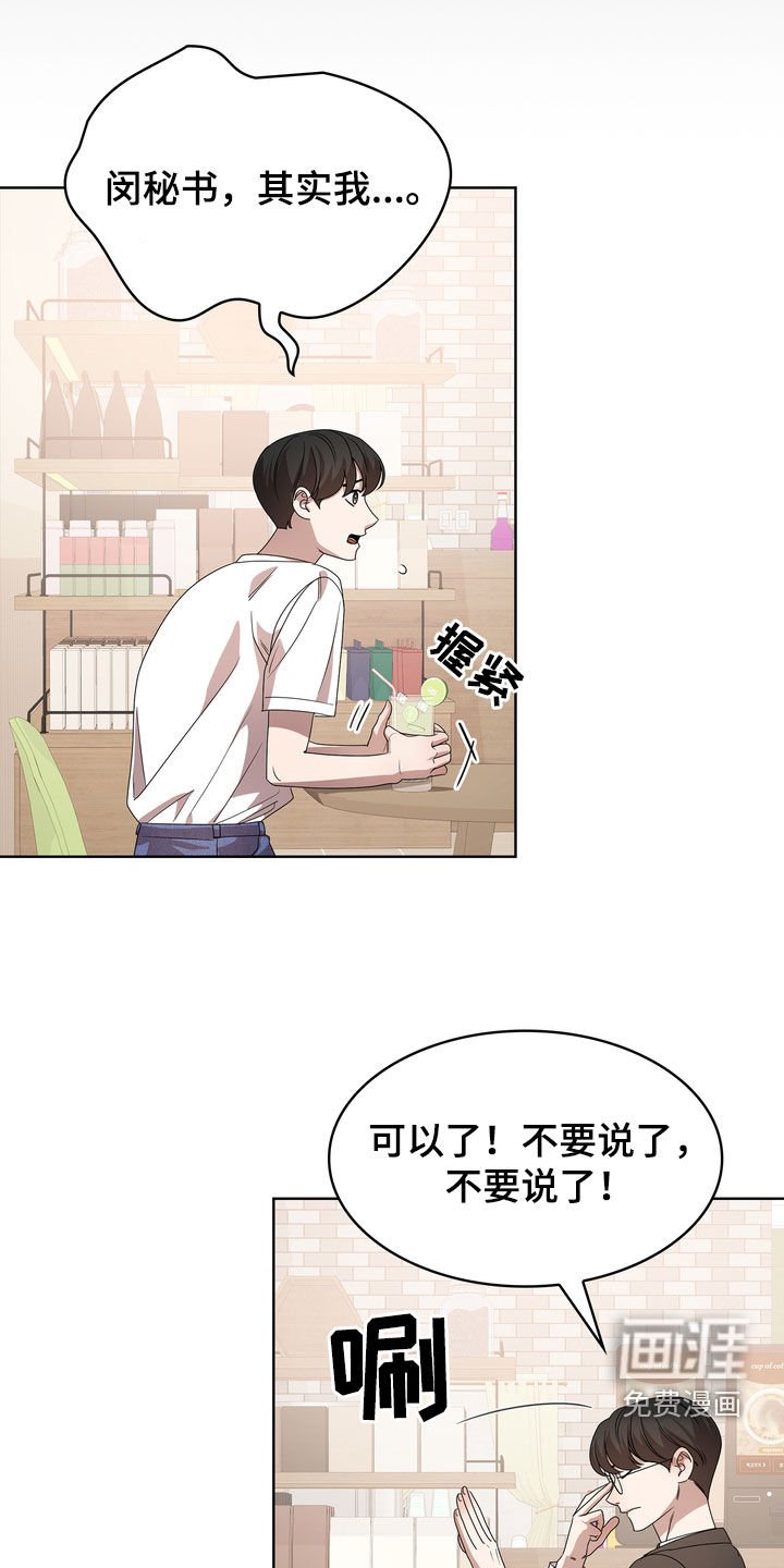 第51章：那我呢