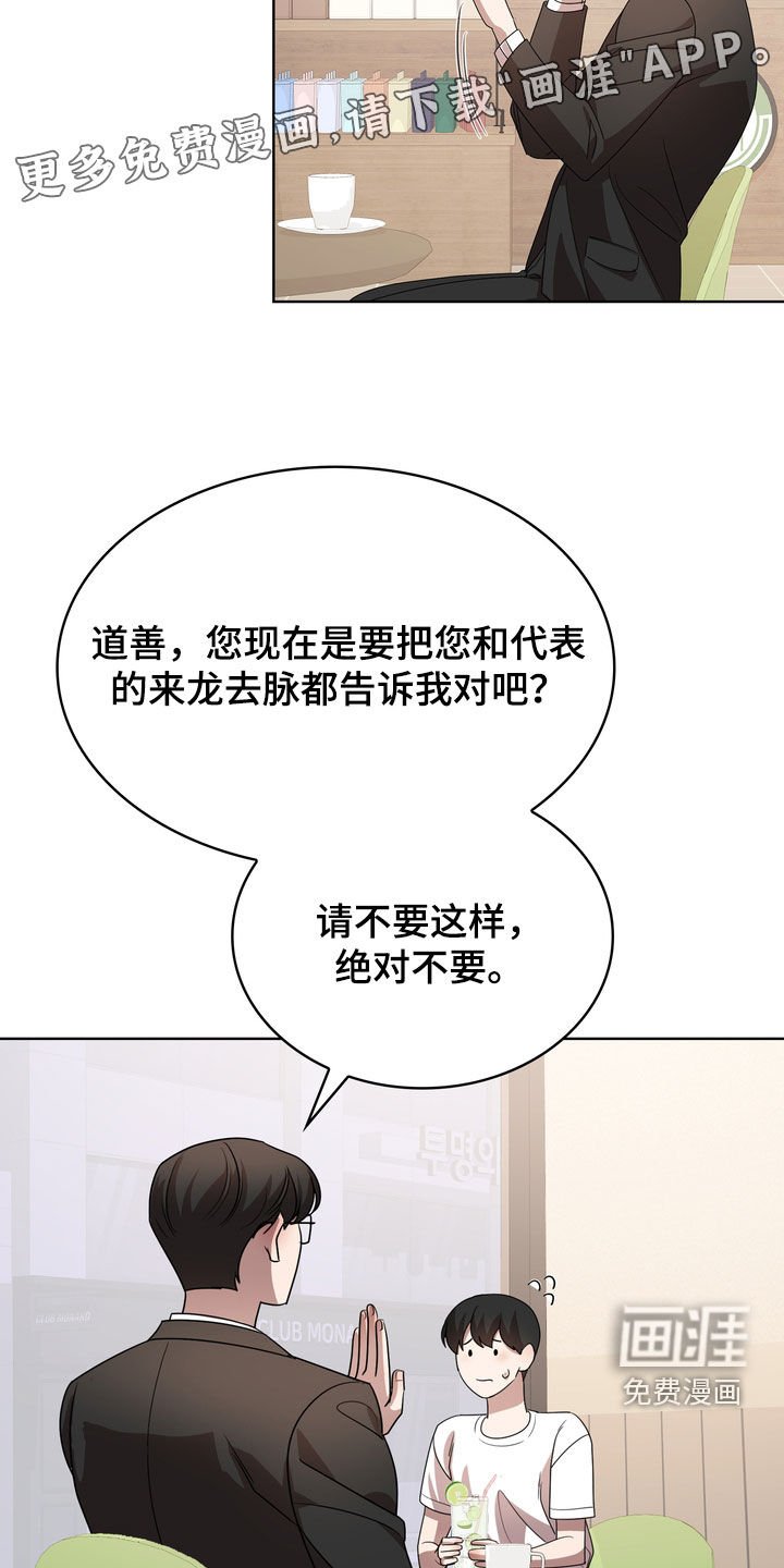 第51章：那我呢