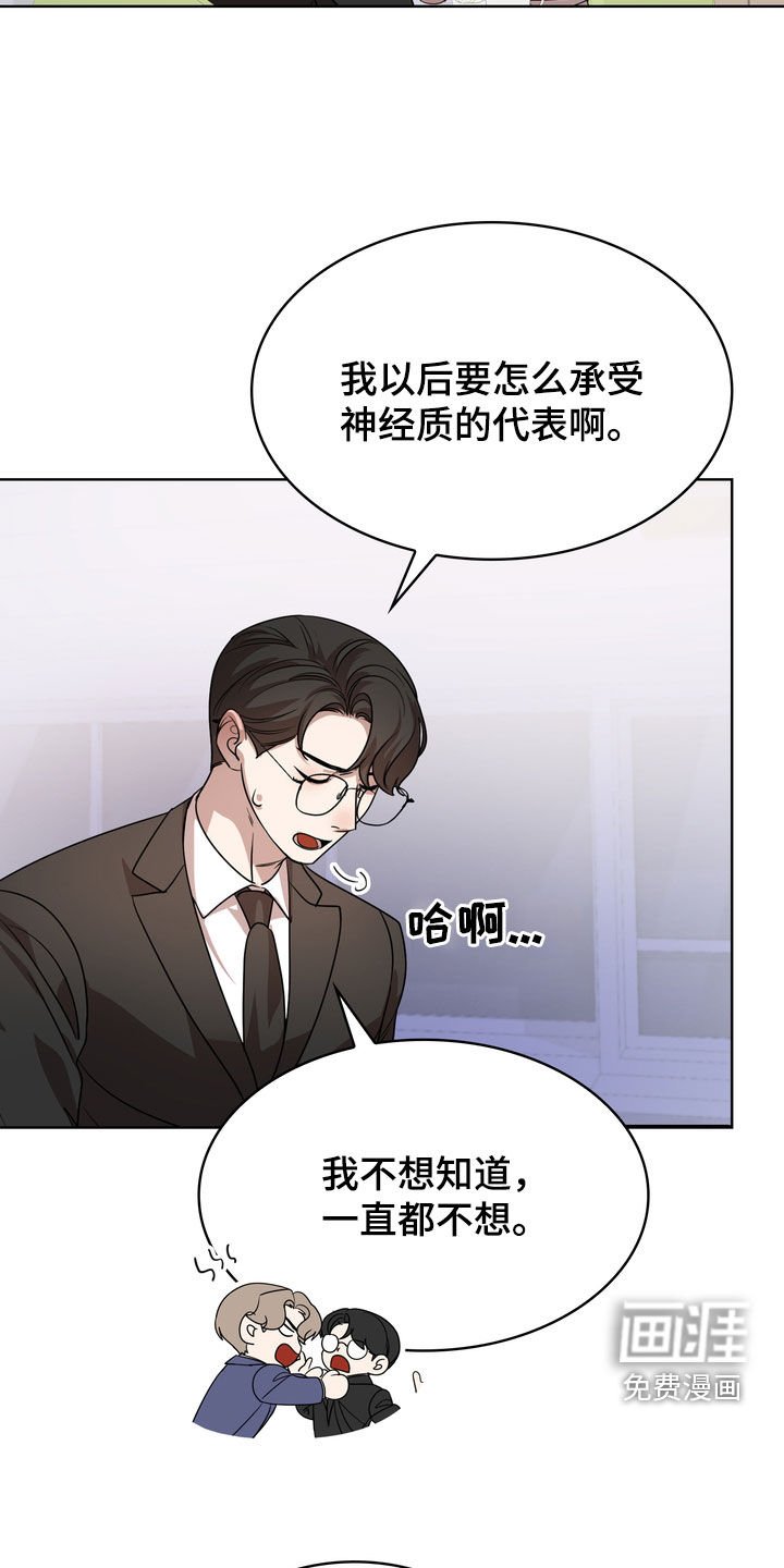 第51章：那我呢