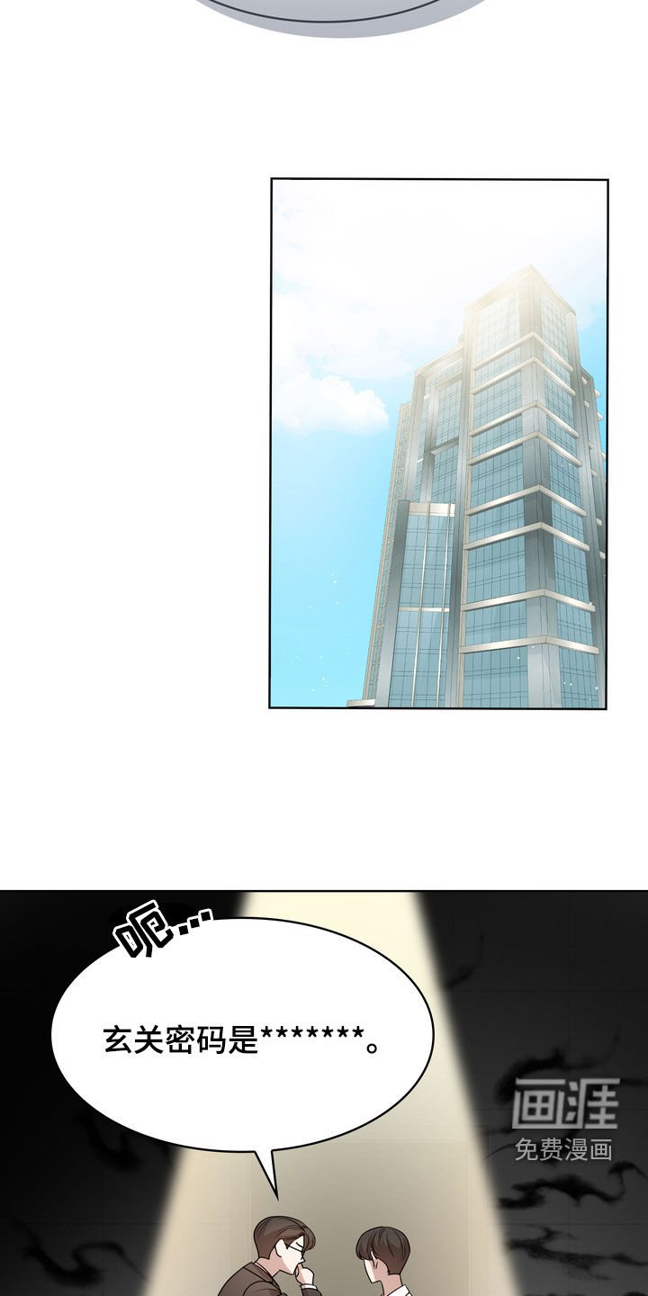 第51章：那我呢