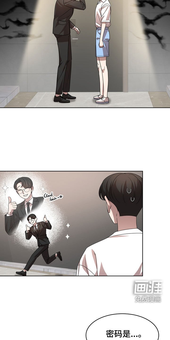 第51章：那我呢