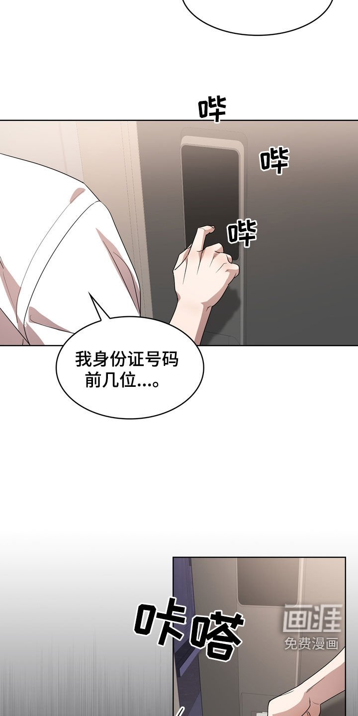 第51章：那我呢