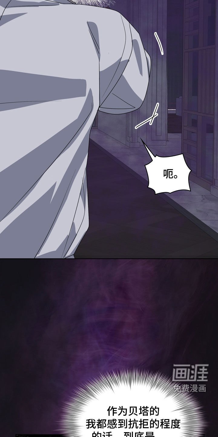 第51章：那我呢