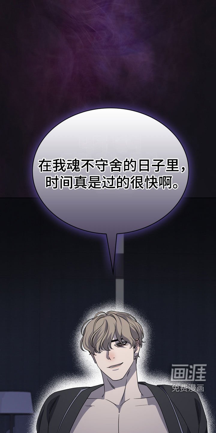 第51章：那我呢