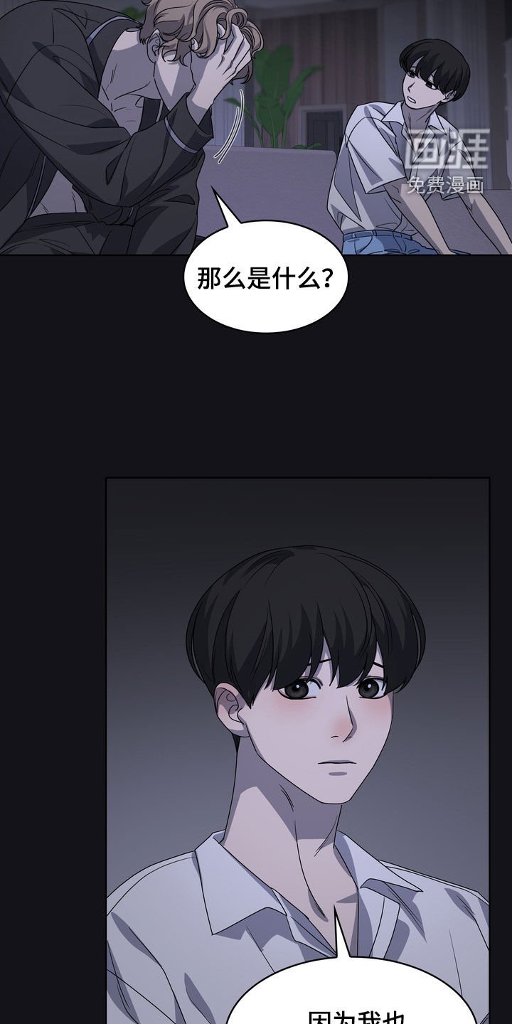 第51章：那我呢