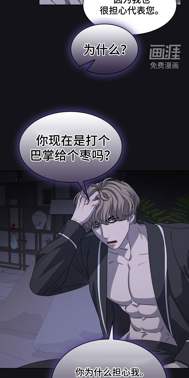 第51章：那我呢