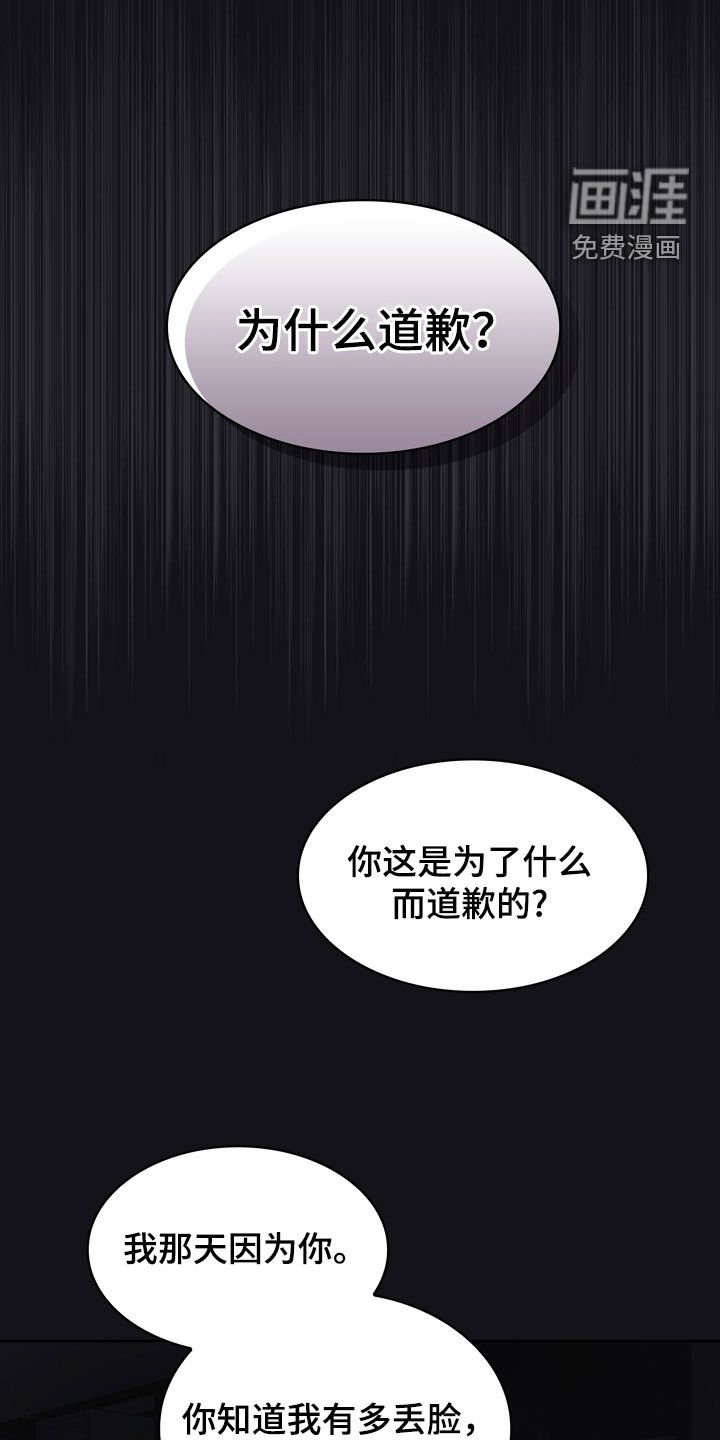 第51章：那我呢