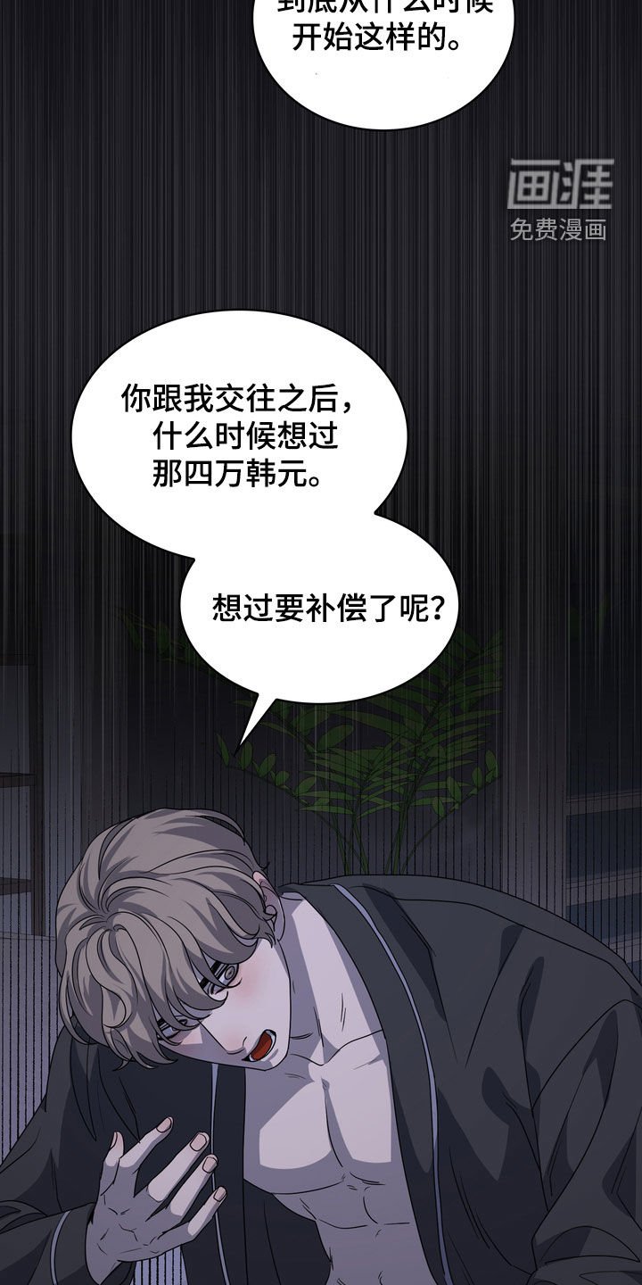 第51章：那我呢