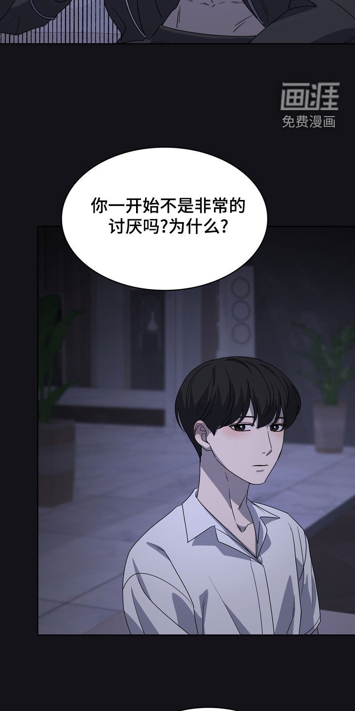 第51章：那我呢