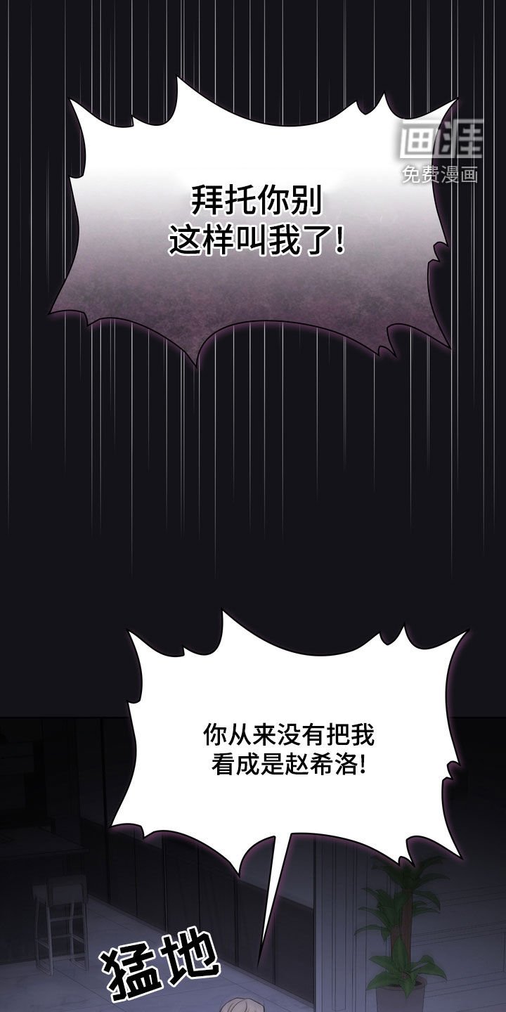 第51章：那我呢