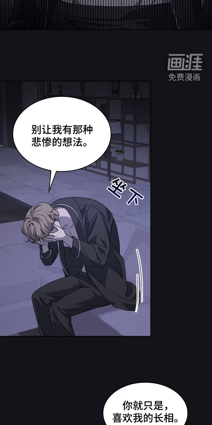 第51章：那我呢
