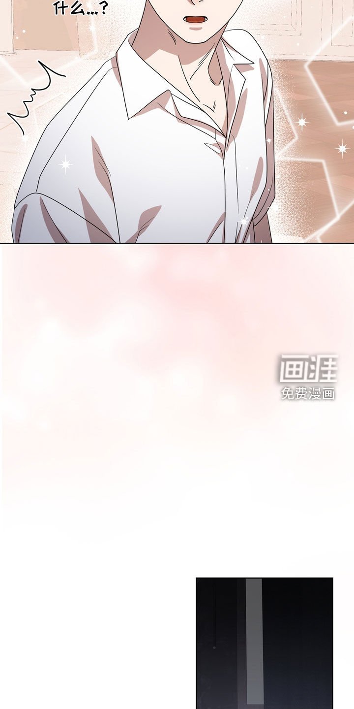 第52章：你这个傻瓜