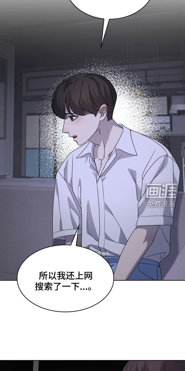 第52章：你这个傻瓜