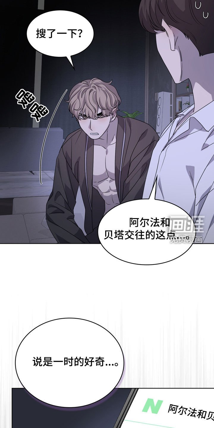 第52章：你这个傻瓜