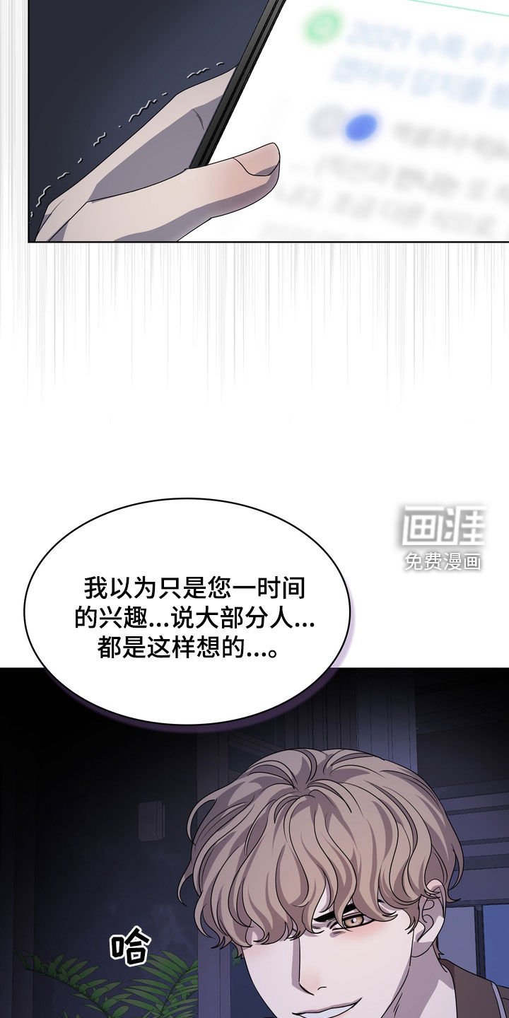 第52章：你这个傻瓜