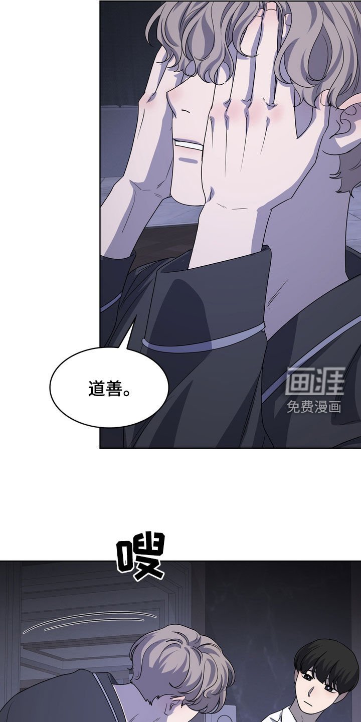 第52章：你这个傻瓜
