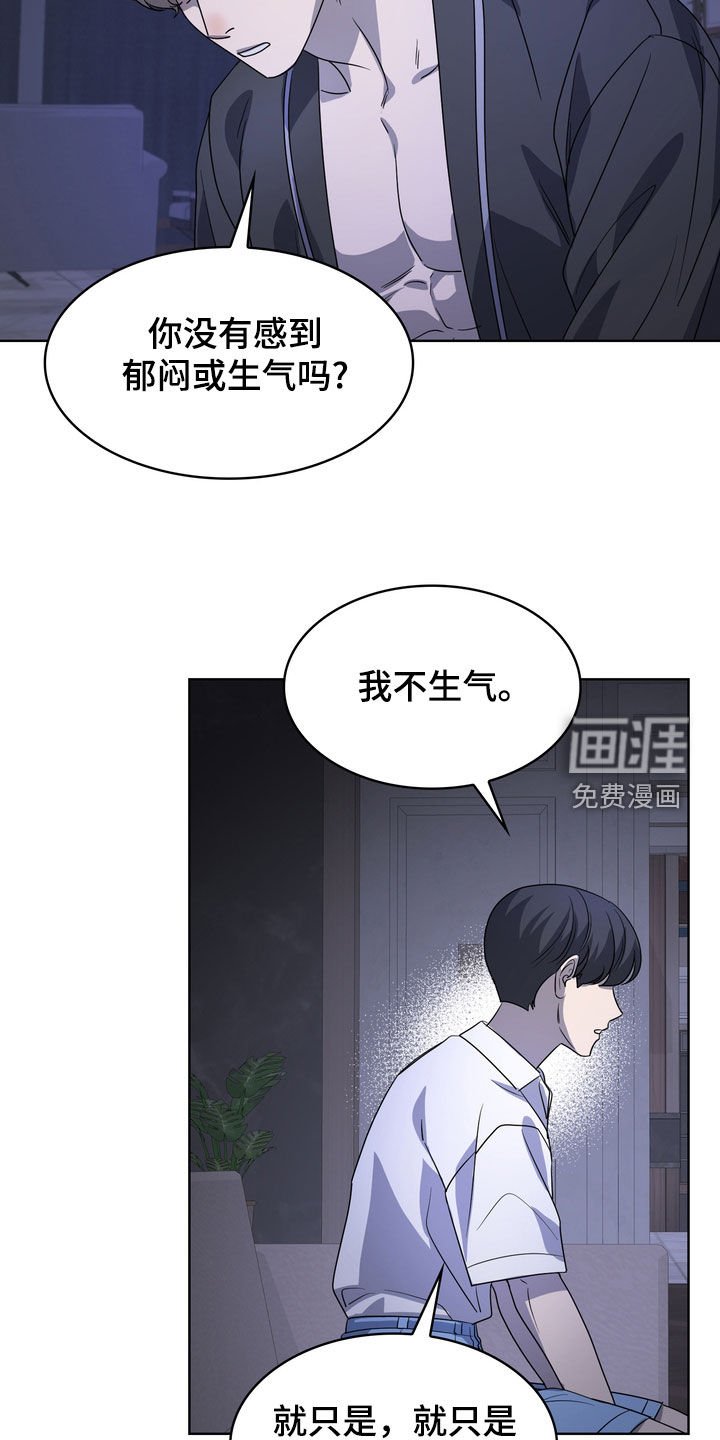 第52章：你这个傻瓜